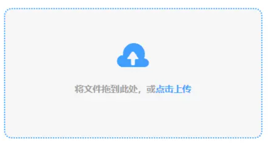 大阳城娱乐网站使用讲解 - 添加文件